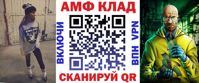 купить цена Мариинск Амфетамин 98%