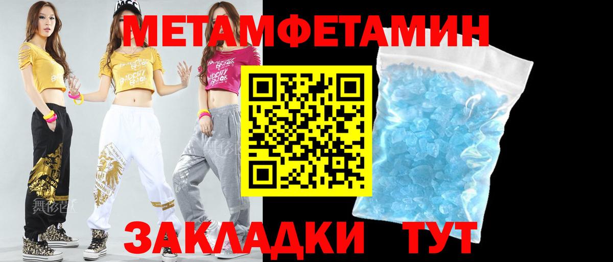 АМФ VHQ Мариинск