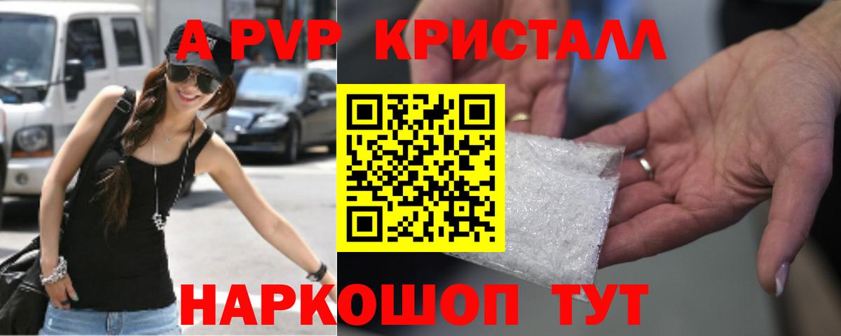 A-PVP СК Мариинск