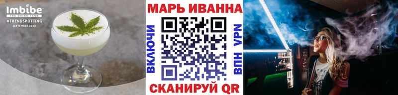 купить наркотики сайты  Мариинск  Canna-Cookies конопля 