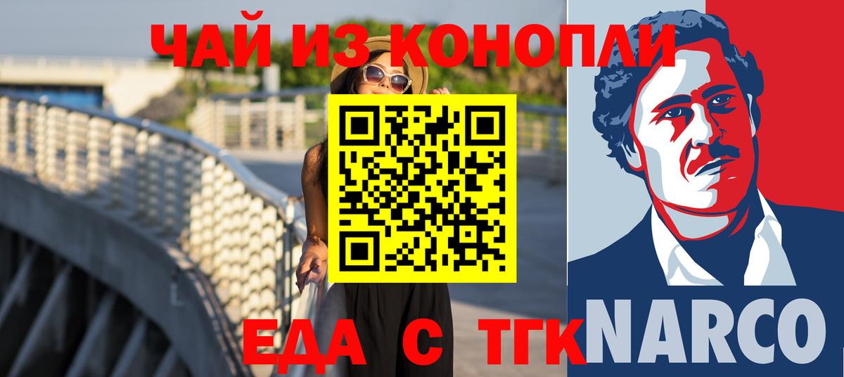 Cocaine  Гашиш  НБОМе  Метамфетамин  Меф   Мариинск  Бошки Шишки  Вход с VPN 