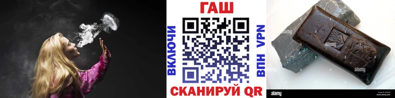 ГАШИШ убойный Мариинск