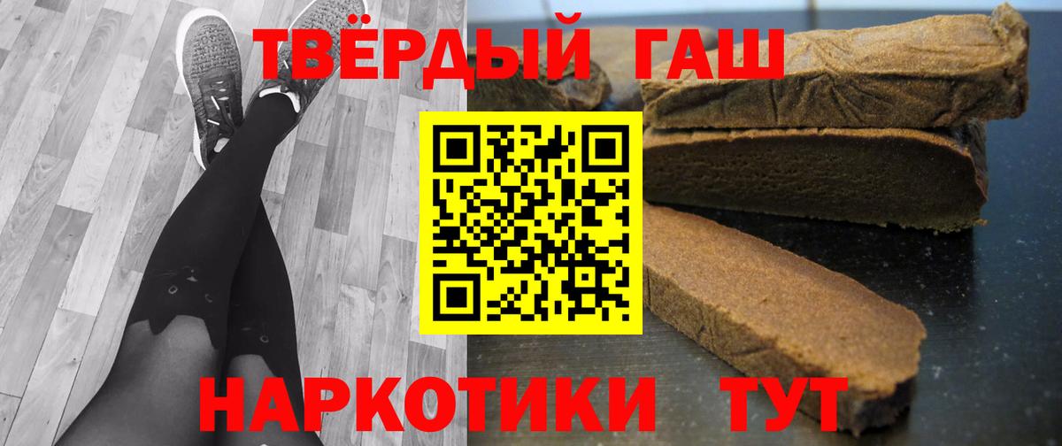 Гашиш Изолятор  Плюхи  Мариинск  Вход с VPN 