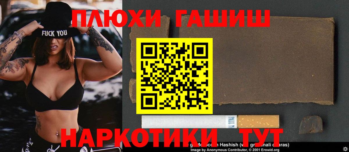 Гашиш 40% ТГК Мариинск
