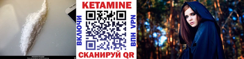 КЕТАМИН ketamine  купить закладку  Мариинск 