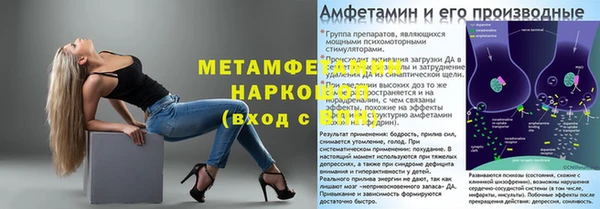 гидропоника Куйбышев