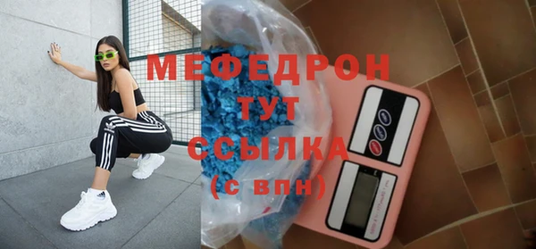 альфа пвп Кулебаки