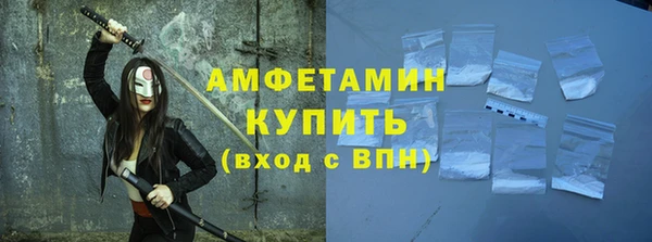 кокаин VHQ Красноперекопск