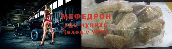 прущая мука Краснослободск