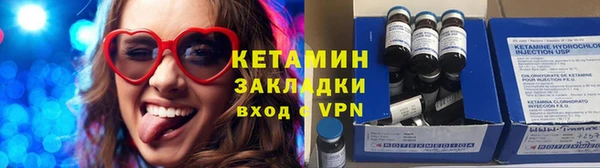 прущая мука Краснослободск