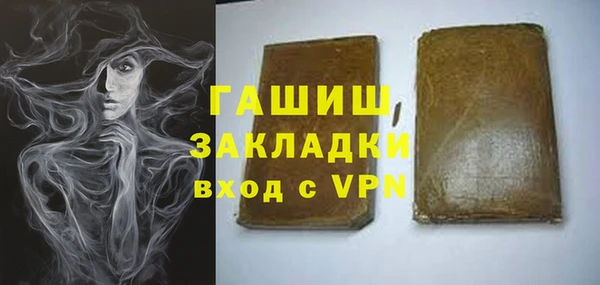 прущая мука Краснослободск