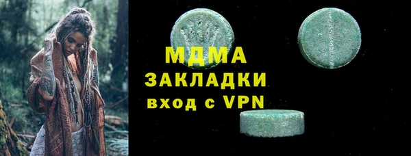 мдма Краснотурьинск