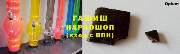 прущая мука Краснослободск