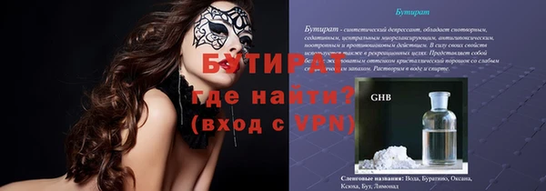 мдма Краснотурьинск