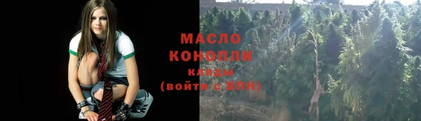 прущая мука Краснослободск