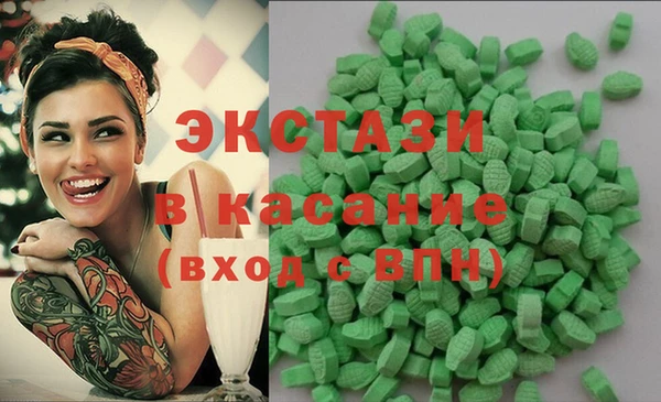 кокаин VHQ Красноперекопск