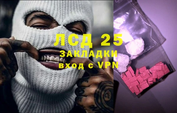 кокаин VHQ Красноперекопск