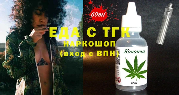 мефедрон Кукмор