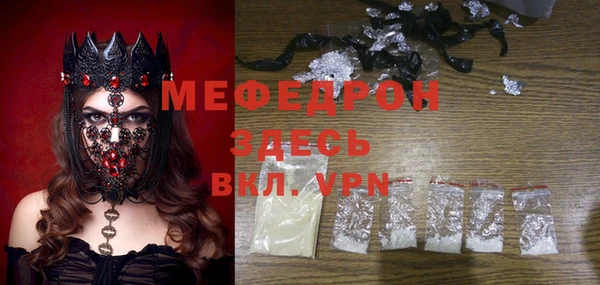 мефедрон Кукмор