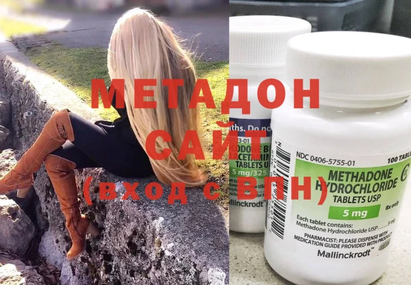 гидропоника Куйбышев