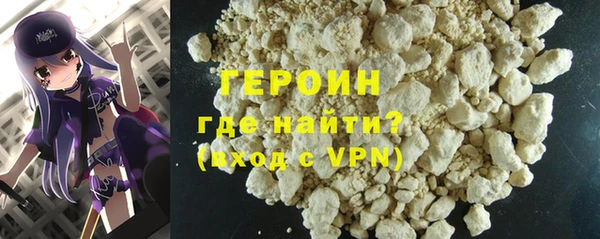 кокаин VHQ Красноперекопск