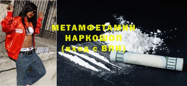гидропоника Куйбышев
