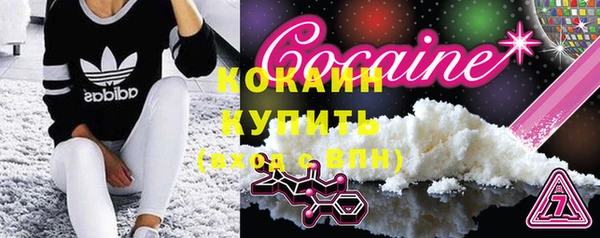 прущая мука Краснослободск