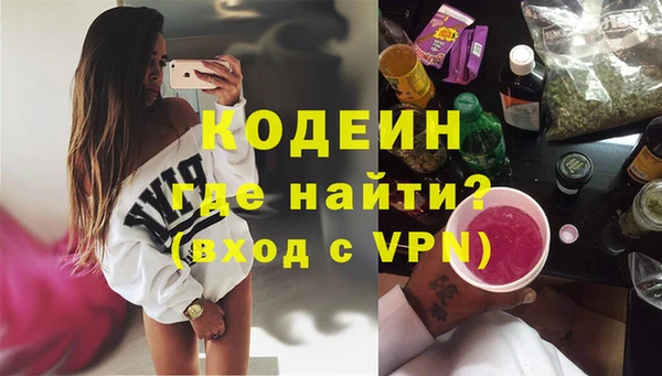 кокаин VHQ Красноперекопск