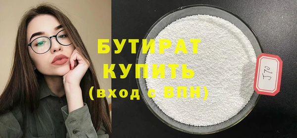 альфа пвп Кулебаки