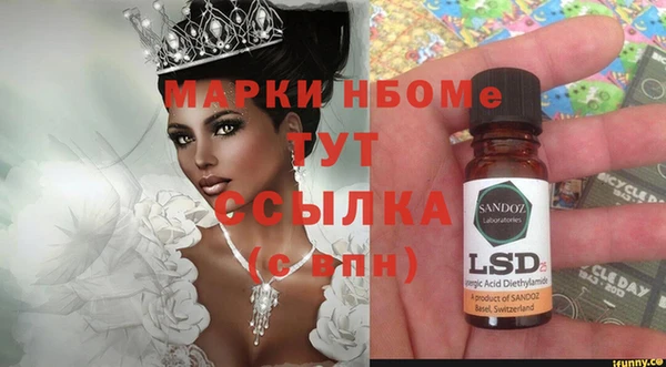 мет Балашиха