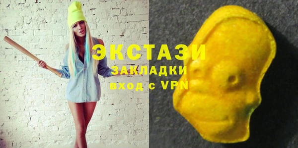 гидропоника Куйбышев