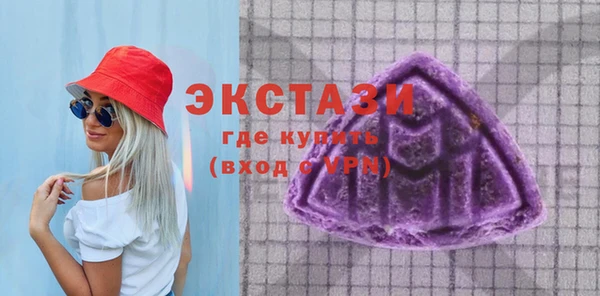 гидропоника Куйбышев