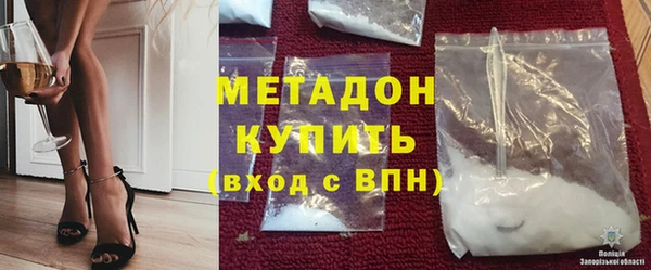 кокаин VHQ Красноперекопск