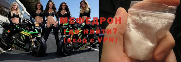 прущая мука Краснослободск