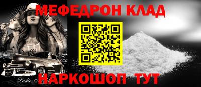 герыч Старая Купавна
