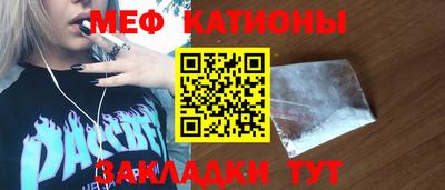 амф Азнакаево