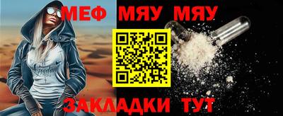 эйфоретик Абакан