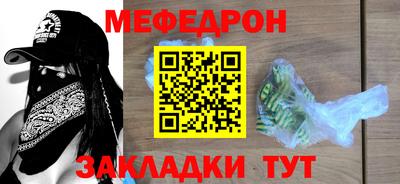 эйфоретик Абакан