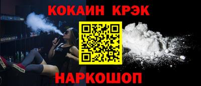 мефедрон мука Ставрополь