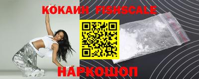 мефедрон мука Ставрополь