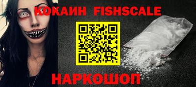 мефедрон мука Ставрополь