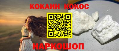 амф Абинск