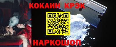 амф Абинск