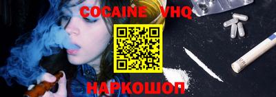 амф Абинск