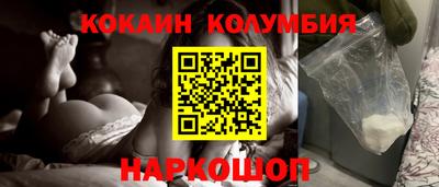 эйфоретик Абакан