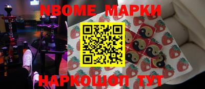 винт Среднеуральск