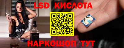 амф Абинск
