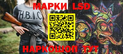 герыч Старая Купавна