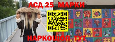 амф Абинск