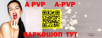 винт Среднеуральск